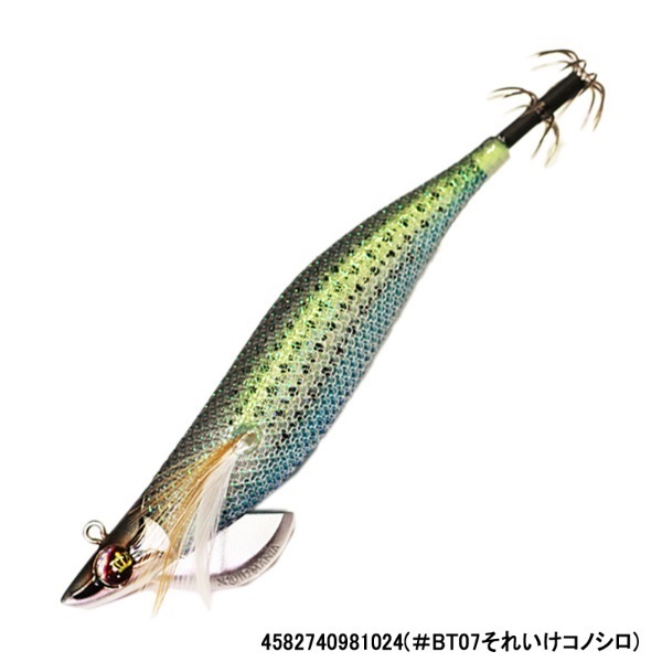 ワイルドチェイス3．0B－TR(＃BT07それいけコノシロ)